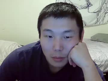 webcam man koreamerica_ii image #1189219