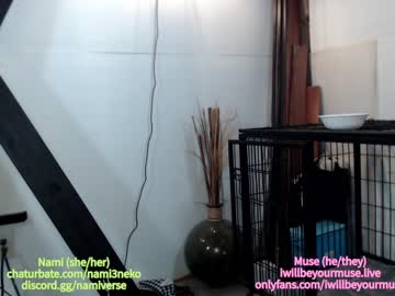 webcam tranny iwillbeyourmuse image #4671296