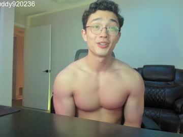 webcam man abbuddy920236 image #4787483