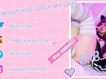 webcam girl kao_chan image #5891178