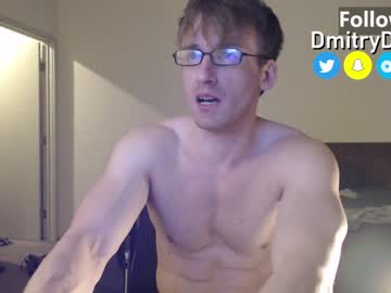 webcam man dmitrydickov image #4216739