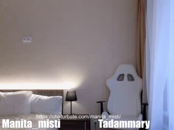 webcam girl tadammary image #6403085