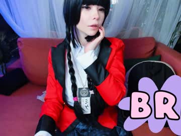 webcam girl arikajoy image #3016284