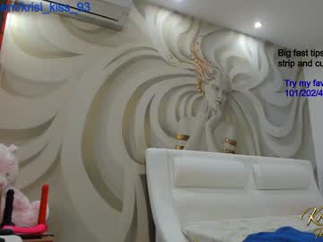 webcam girl krisi_kiss image #5600776