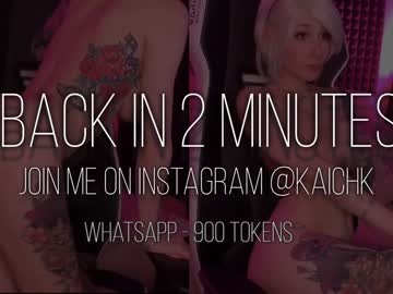 webcam girl kkkaori image #6296683