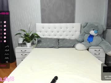 webcam girl emmika_ image #1062076