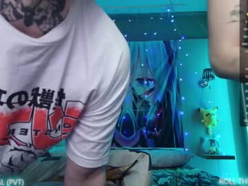 webcam couple aurora_radiance image #6135297