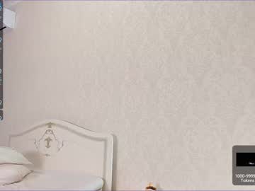 webcam girl akura_01 image #1504426
