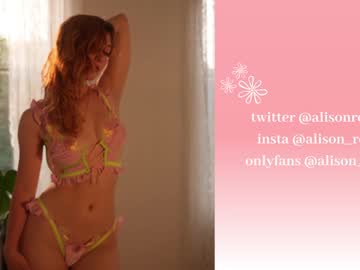 webcam girl alisonrouge image #5432916