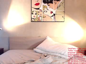 webcam couple venus_morningstar image #2351362