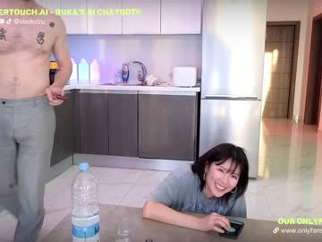 webcam couple obokozu image #6700825