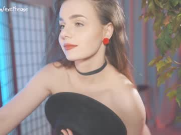 webcam girl excitease image #5766812