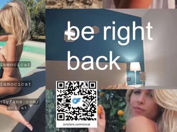 webcam girl ocicat image #5597209