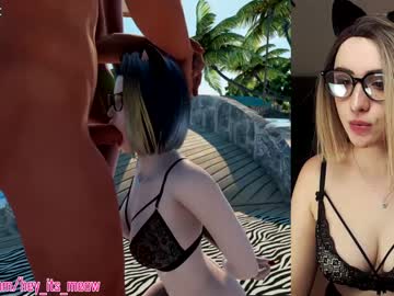 webcam couple hey_its_meow image #1091938