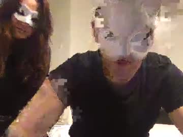 webcam couple shy_amateur image #1546704
