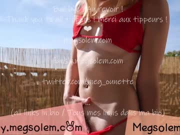 webcam girl _meg image #3689456