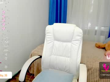 webcam girl emmika_ image #5225369