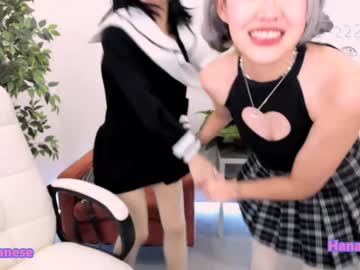 webcam couple ramenzilla image #3676763