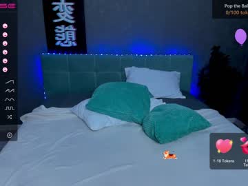 webcam girl emma_butt image #1788491