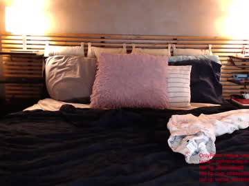webcam couple venus_morningstar image #1726565