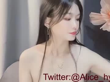 webcam girl alicechina image #2735529