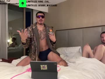 webcam man king_cal_ image #6387861