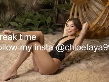 webcam girl chloetaya image #2934770