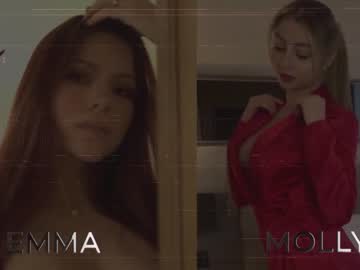 webcam girl emma_lu1 image #5553612