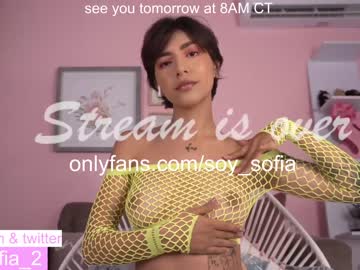 webcam girl soy_sofia image #3941644