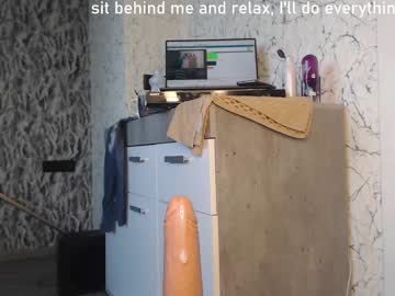 webcam girl simplegirl1996 image #1808838