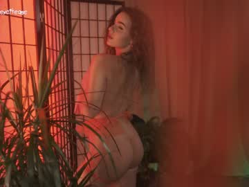 webcam girl excitease image #5712203