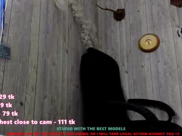 webcam girl amora_coy image #1034545