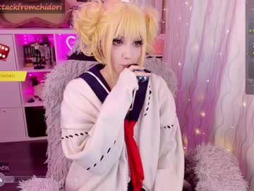 webcam girl yourcutewaifu image #6927315
