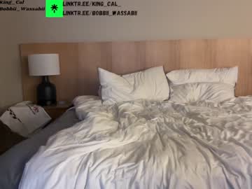 webcam man king_cal_ image #6381704
