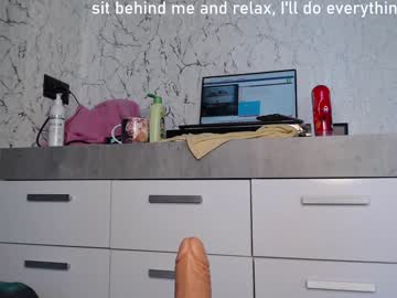 webcam girl simplegirl1996 image #2051877