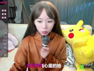 webcam girl luna_liu520 image #1259121