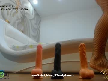 webcam girl krisi_kiss image #3209342