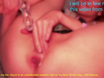 webcam girl sweetkira555 image #4575805