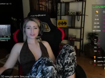 webcam girl kimilee22 image #1617443