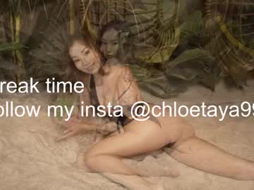 webcam girl chloetaya image #3063898