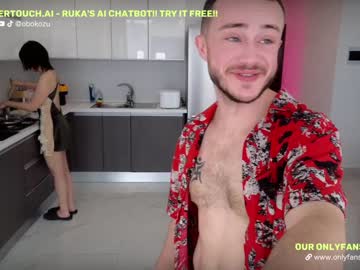 webcam couple obokozu image #6453882