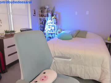 webcam girl doubedeesarai image #3907103
