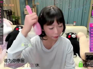 webcam girl luna_liu520 image #1134388