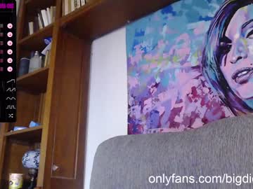 webcam man bigdick_masc image #3107363
