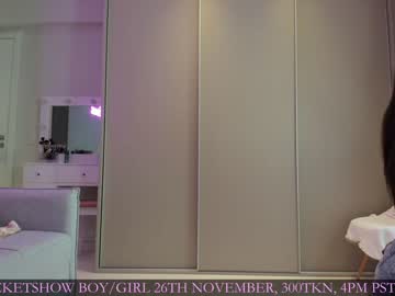 webcam couple jeangreybianca image #5768104