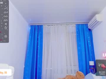 webcam girl emmika_ image #5339229