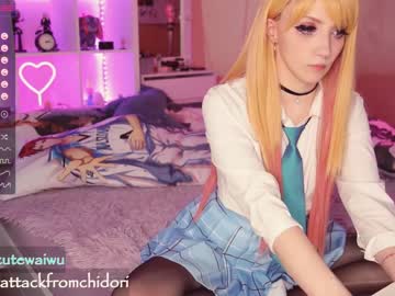 webcam girl yourcutewaifu image #2231593