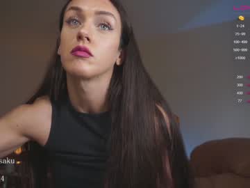 webcam girl harusaku image #3027982