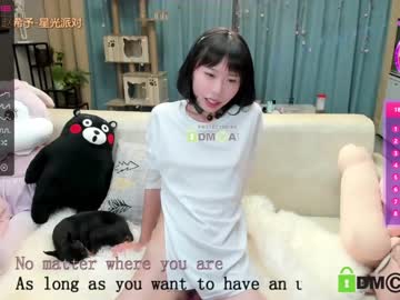 webcam girl luna_liu520 image #1134600