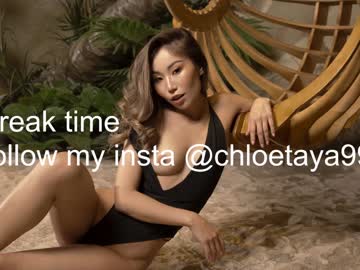 webcam girl chloetaya image #3952238